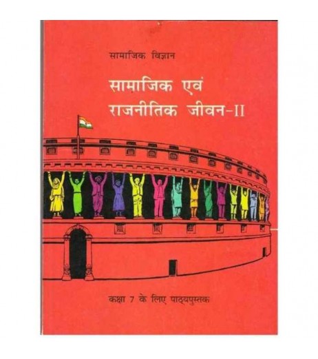 Samajikaur Rajniti Jeevan 2 Hindi Book for class 7 Published by NCERT of UPMSP UP State Board Class 7 - SchoolChamp.net